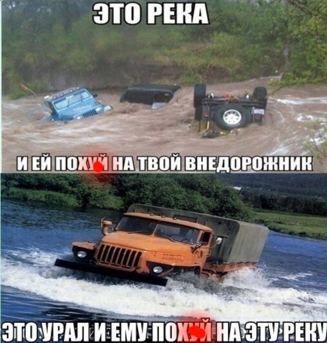 втащилИзвини Платини