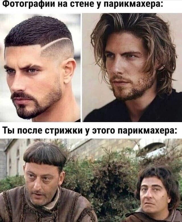 ОТОГРЗ ИИ на стене У парикмахера