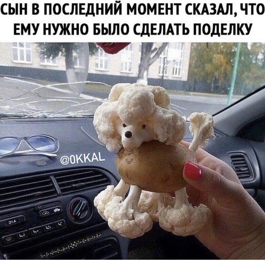 СЫН В ПОСЛЕДНИЙ МОМЕНТ СКАЗАЛ ЧТО ЕМУ НУЖНО БЫЛО СДЕЛАТЬ ПОДЕЛКУ