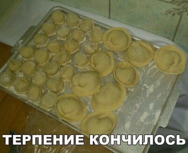 теша кшнгэпиюсв