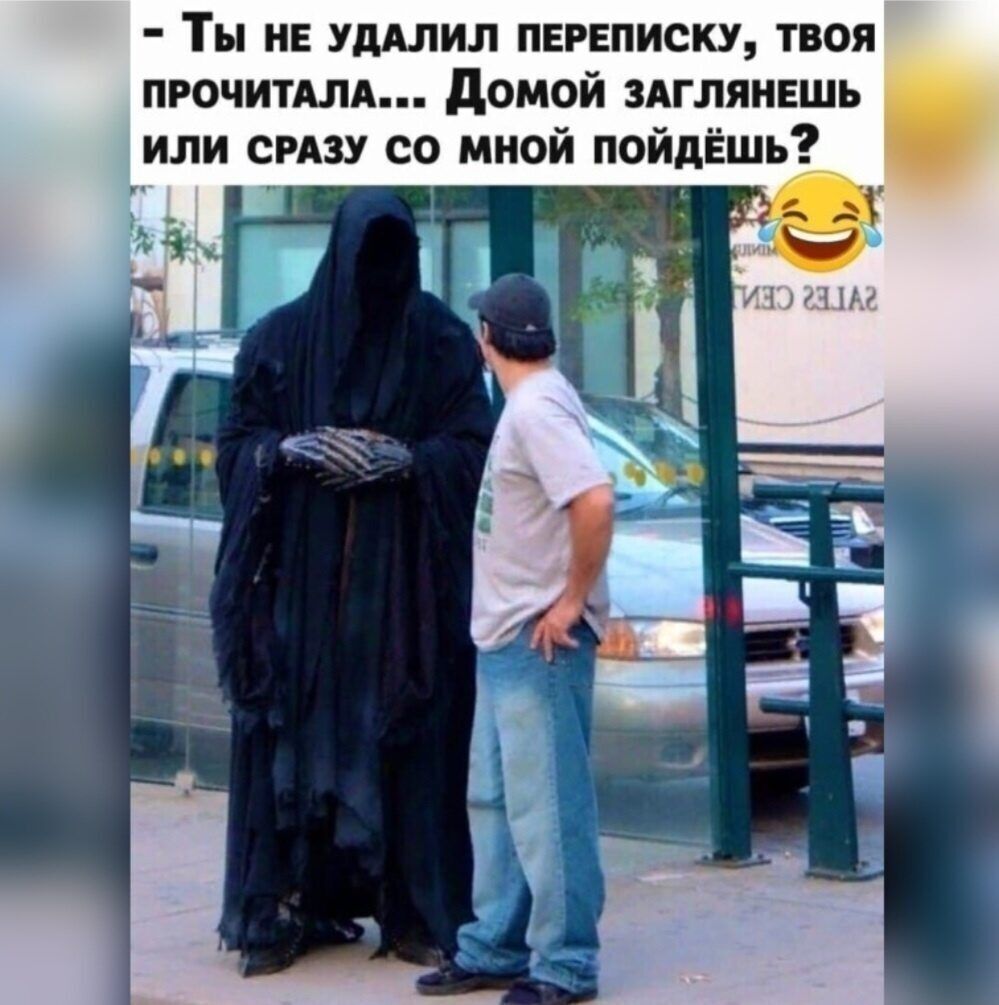 Ты НЕ УИП ПЕРЕПИСКУ ТВОЯ ПРОЧИТША домой ЗАГЛЯНЕШЬ или срдзу со мной пойдёшь