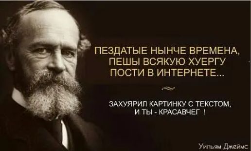 ПЕЗДАТЫЕ НЫНЧЕ ВРЕМЕНА ПЕШЫ ВСЯКУЮ ХУЕРГУ ПОСТИ В ИНТЕРНЕТЕ здхутгил кагтинку с тгкстом и ты кидани у дней дс
