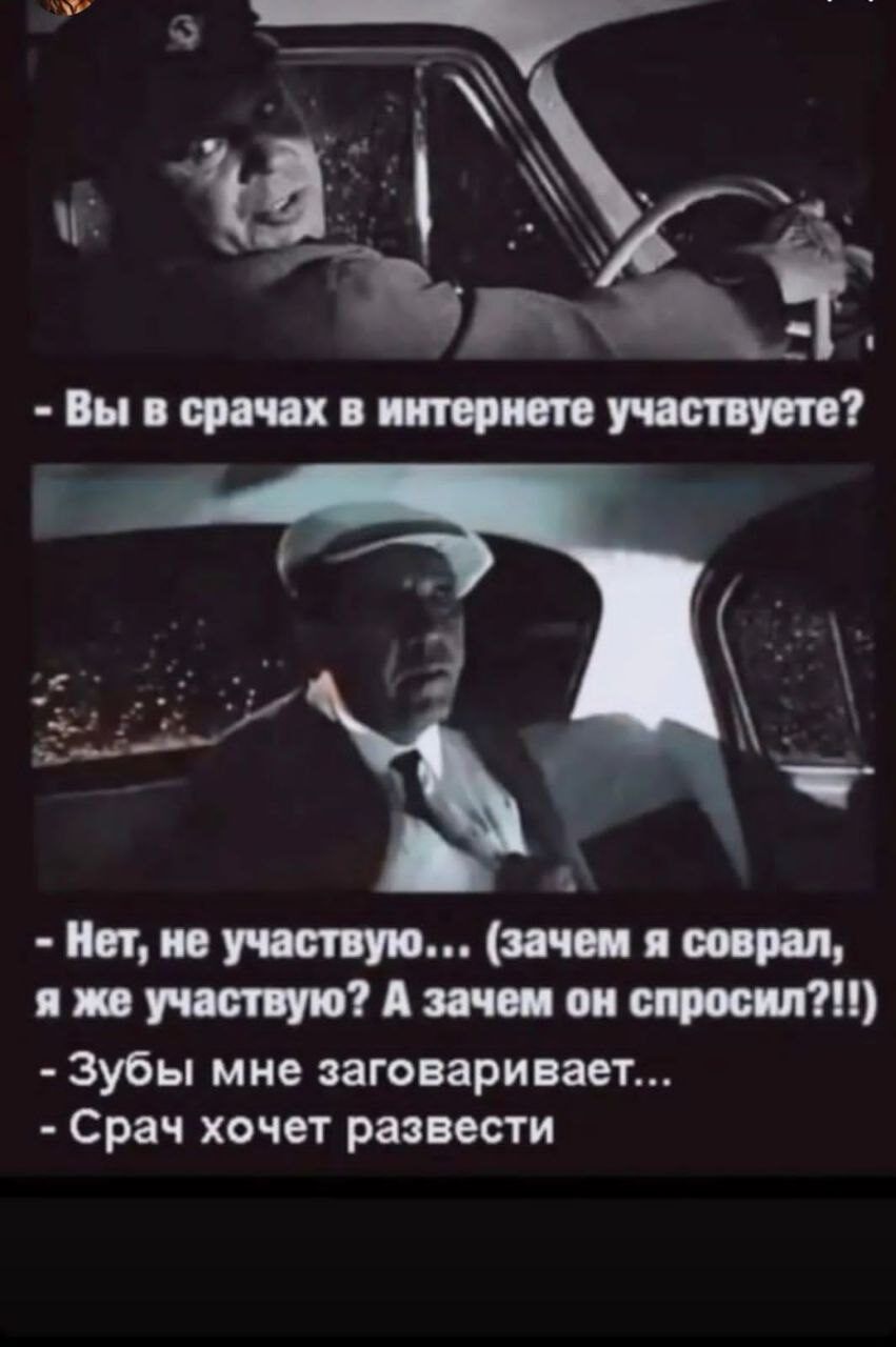 и тип А и он 1 зубы мне аговаривает Срач хочет развести
