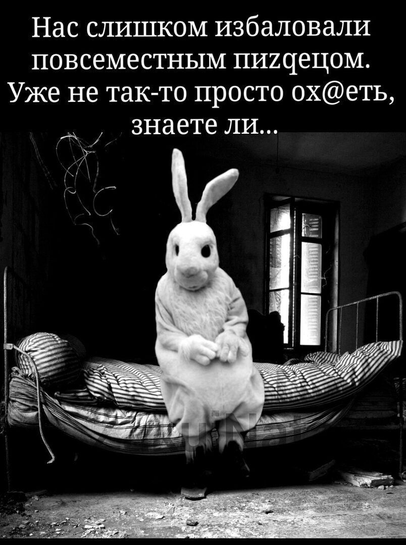 Нас СЛИШОМ ИЗбЭЛОВЗЛИ повсеместным пищецом Уже не так то просто охеть знаете ли