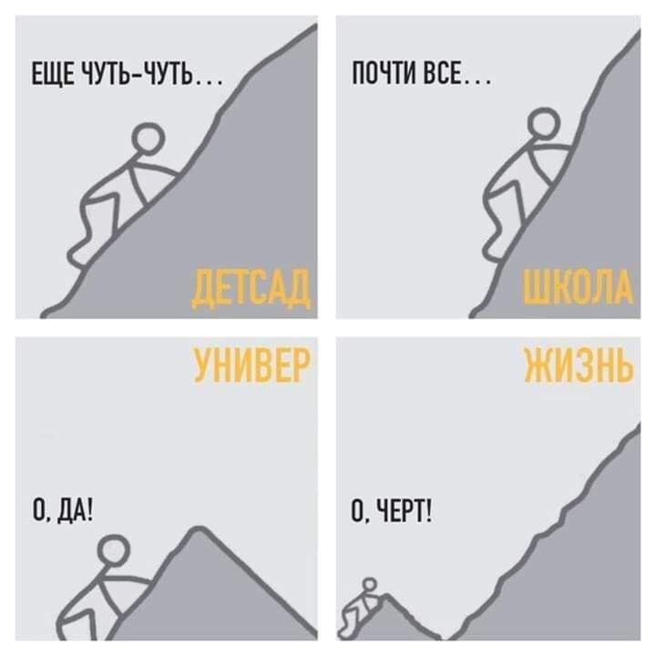 м и