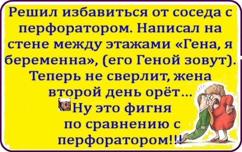 Решил извиниться и соседи с мрфоратороп шпал ид тис неа ду птиц Гаи и пени его пива зовут ть ис сверлит ши троп день орёт Ну Мги цо стием ю