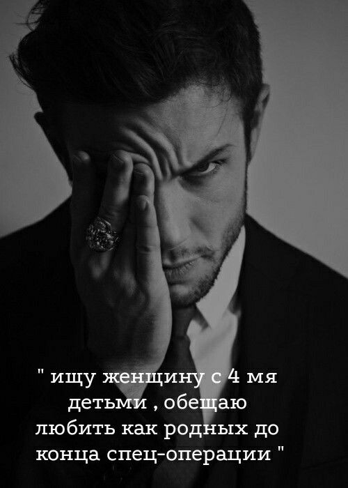 ищу мя дет обе ю любить как род ых до конца спецоперации