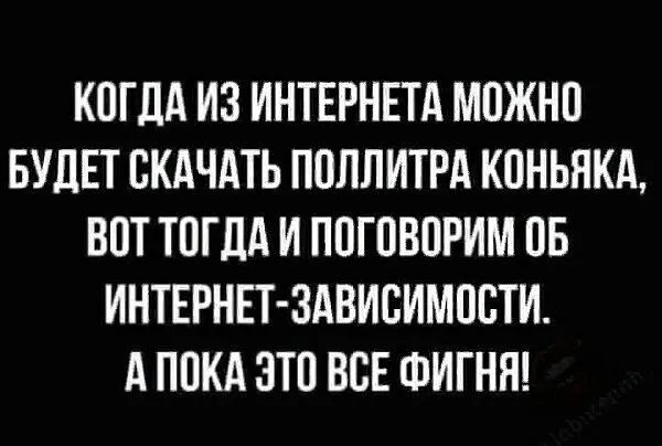 КПГЛА ИЗ ИНТЕРНЕТА МПЖНП БУДЕТ СКАЧАТЬ ППЛЛИТРА КПНЬЯКА БОТ ТПГЛА И ППГПБПРИМ ПБ ИНТЕРНЕТ ЗАВИСИМПСТИ А ППКА ЭТП ВСЕ ФИГНН