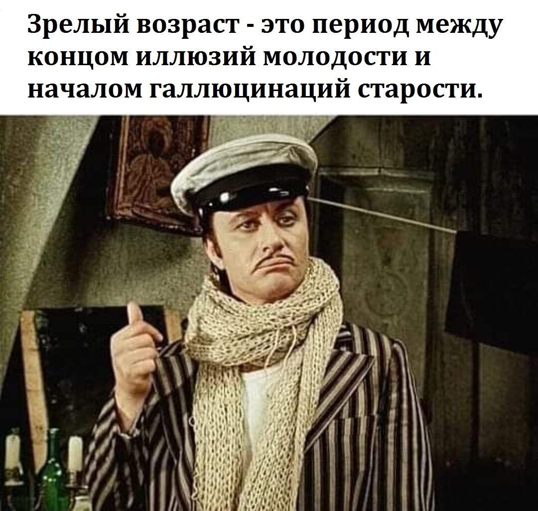 Слова остапа бендера