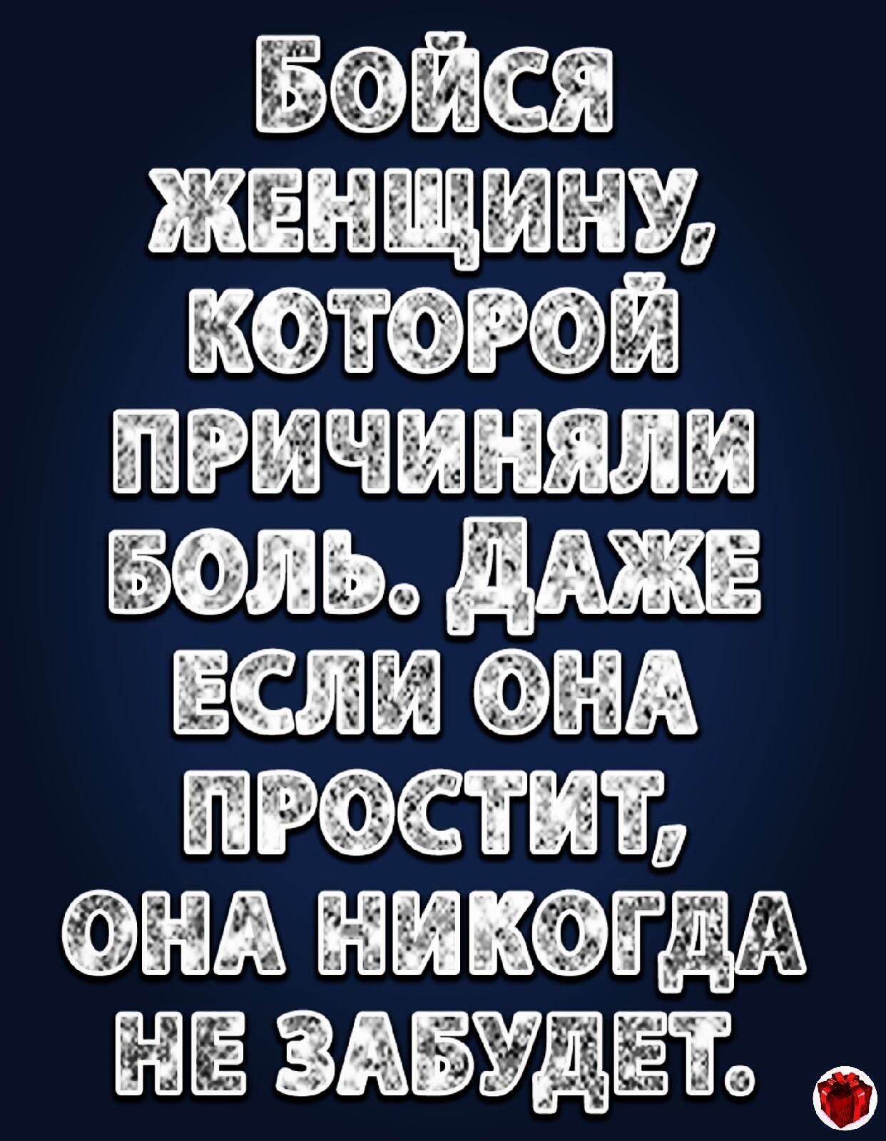 ЁЁЁ ЗАЁЁЬ О