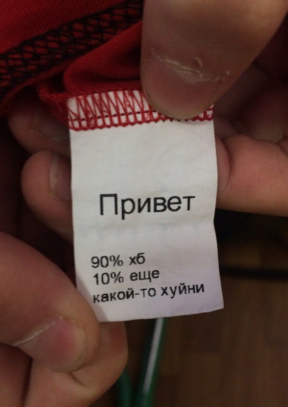 90 хб 10 еще какой ТО УЙНИ
