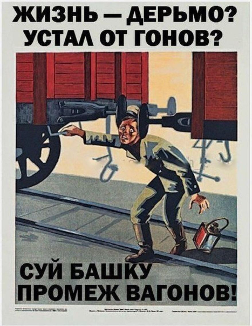 ЖИЗНЬ АЕРЬМО УСТАА ОТ ГОНОВ