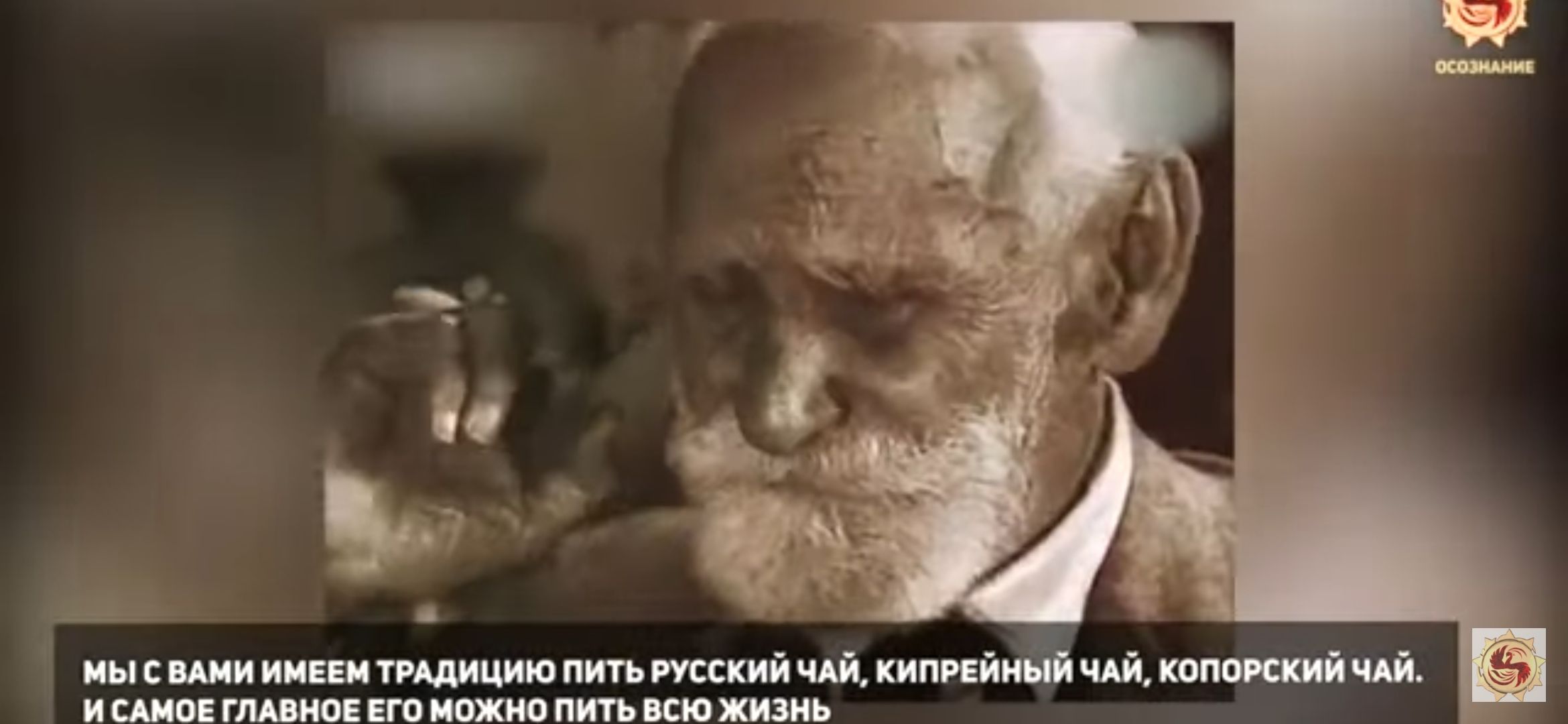 мы с ши ииввм трддицию пить тонкий члй кипрвйнйй чдй коптский чт и сто глюков его можно пить всю жизнь