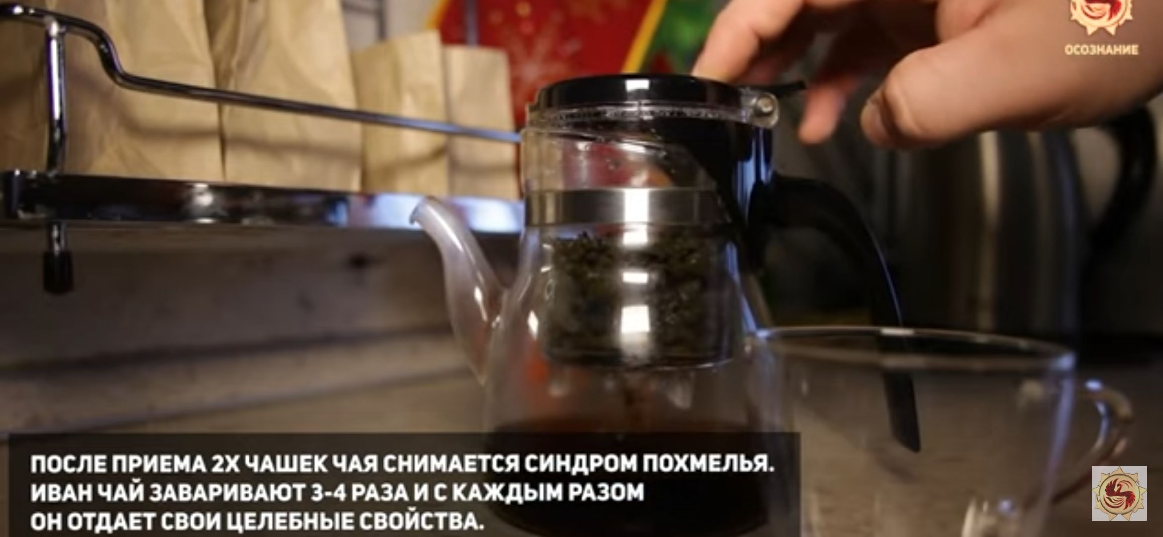 ПОСЛЕ ВМЕ 2х ЧАШЕК ЧШ СНИМАЕТСЯ СИНДРОМ ПОХМЕЛЬЯ ИМНЩЗАМРИШШМРЩИСКАЖДЫМ РЮО ОН ОТМЕТ СБО ЦЕЛЕБНЫЕ СВОЙСТВА