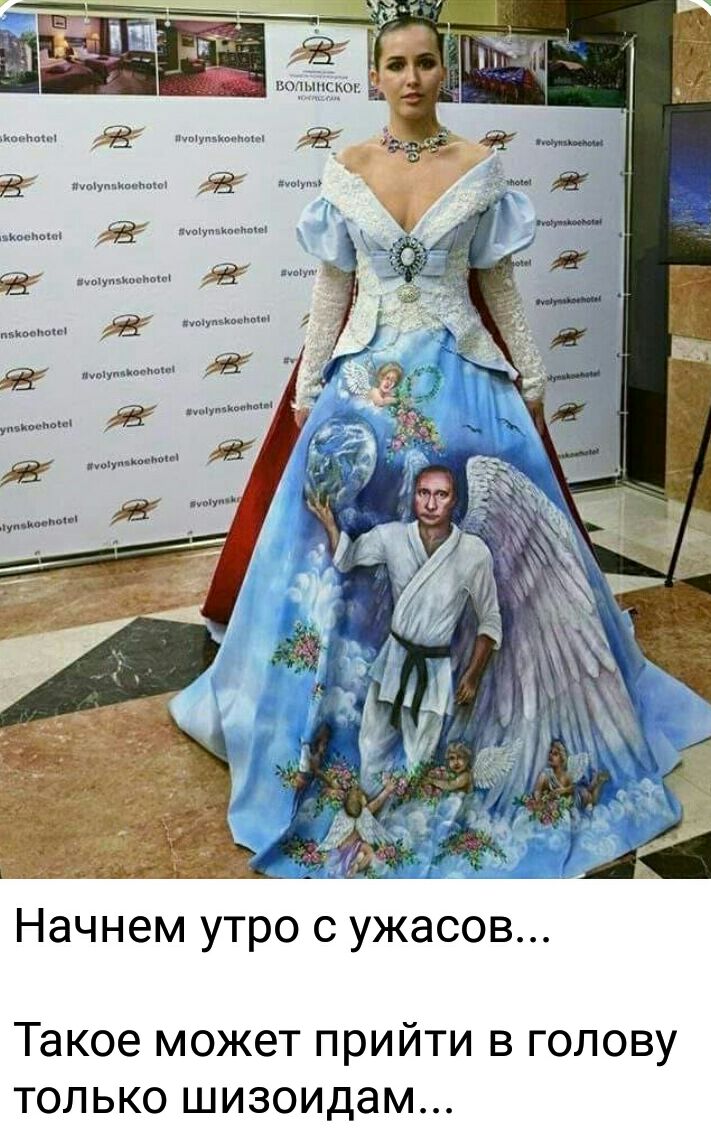 Начнем утро с ужасов Такое может прийти в голову только шизоидам