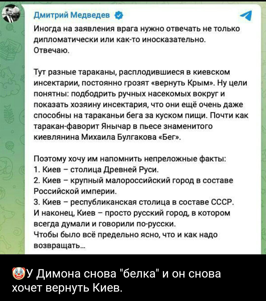 Ииогда ив ааивлвиия врата иужио отвечать ив только диппемагически или как то иноскззашпьио Ошечаю Тут рааиыв тараканы расплодившиеся в киевском иисвктврии наполнив грпзят ввриутв Крым Ну цепи поиитиы подбодрить ручиык иасекомык вокруг и показать хозяину иисвкприя ито оии еще оиеив даже сооввоиы иа таракаиви бега за кускам пищи Ппчти как таракаиаоаворит яиычар в пьесе зиаменитгс киевлииииа михаила 