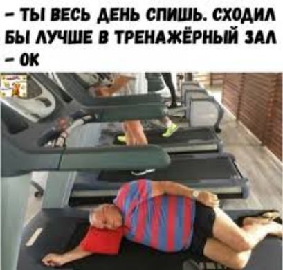 ТЫ 3805 5 СПШЬ РМА вы АУШЕ ТРШАЖЁРИЬИ ЗМ