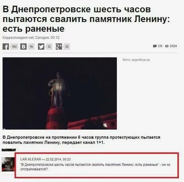 В Днепропетровске шесть часов пытаются свалить памятник Ленину есть раненые ПППЯ б часов группа проестующих пытается В Днепропетровске на протя повалить памятник Ленину п