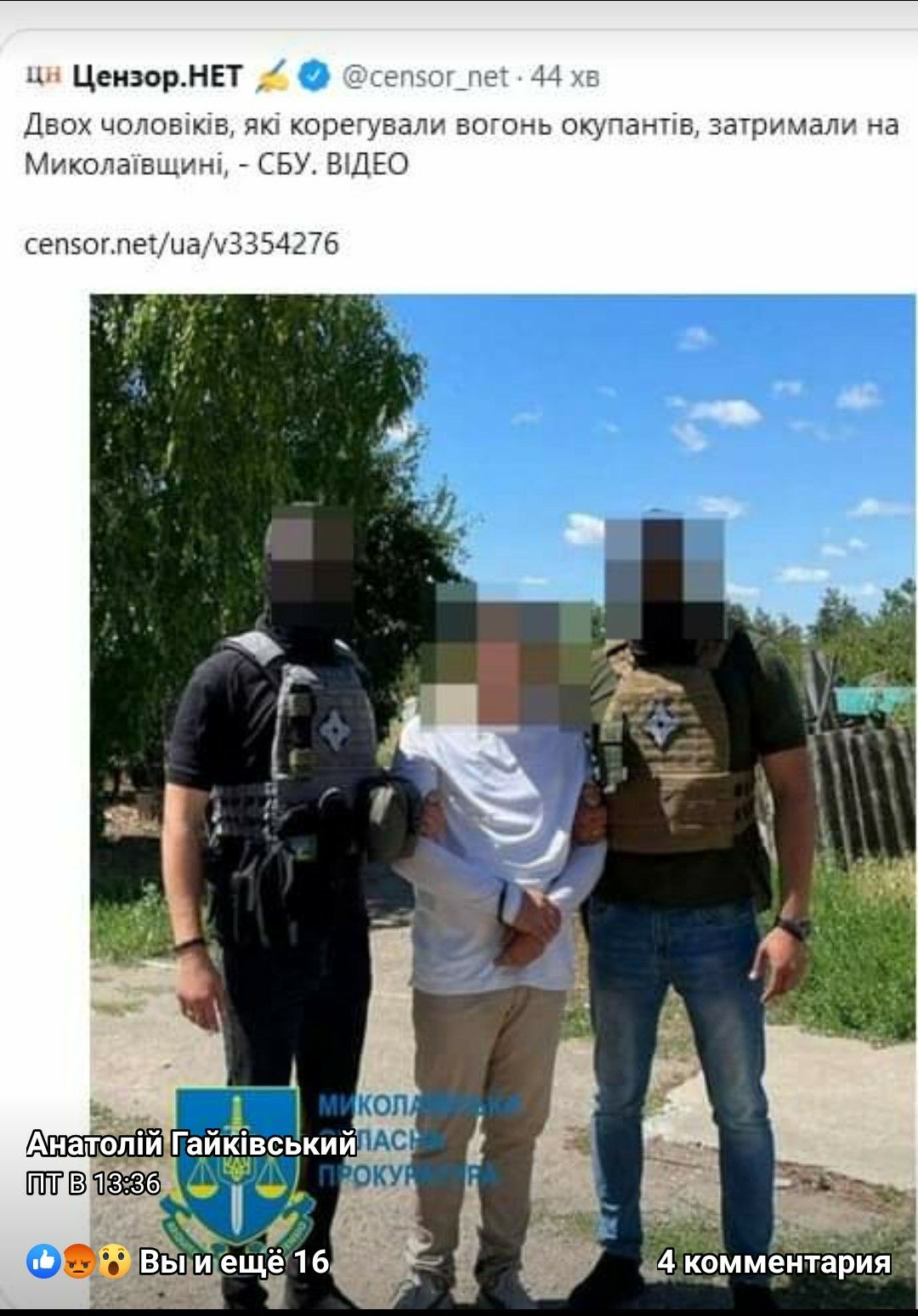 Цеиипрнвт Дао шт юв пмкпре мшв вт шлю Пенна 4375