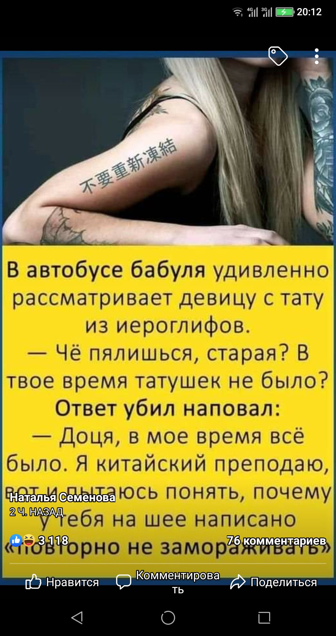 тт М Е 2011 тз шпаэхфшмцы чьё титаны ша _ ГЮЩ Г Ачщсн дту Ща Ёопёщпіунп цнМ _Ь Нравится щфпбдепитьсяЁ 4 о п