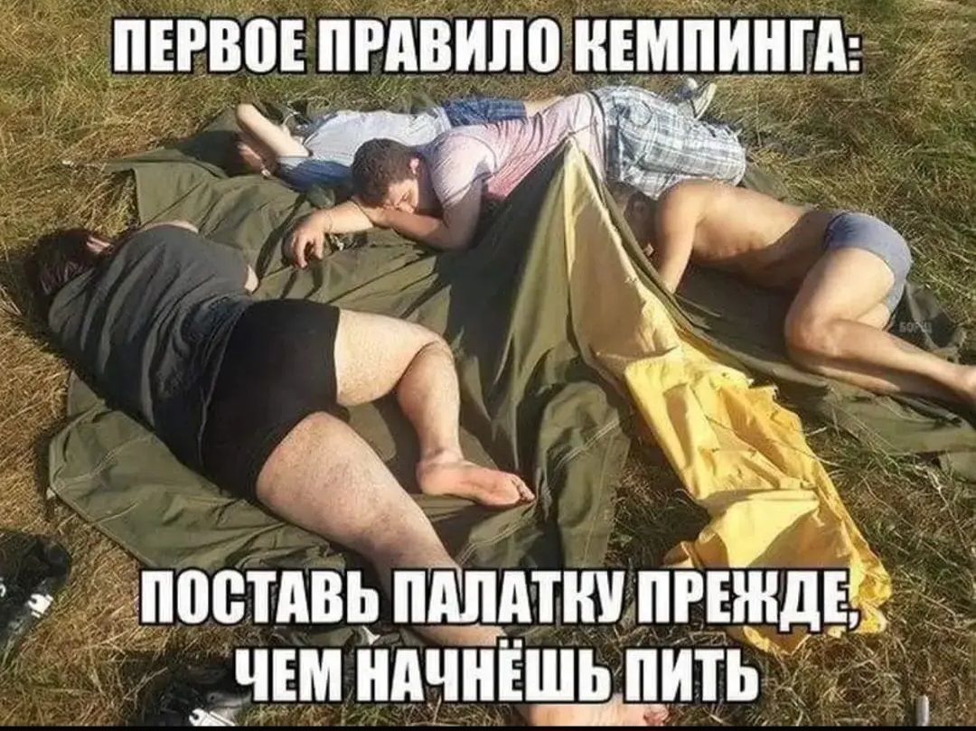 пиво пшипп иіщіидгдэ г ЩВБЦВЬ ШШДПШ ПРЕЖДЕ _ЧЕМ НАЧНЁШ_Ь__ ШШ