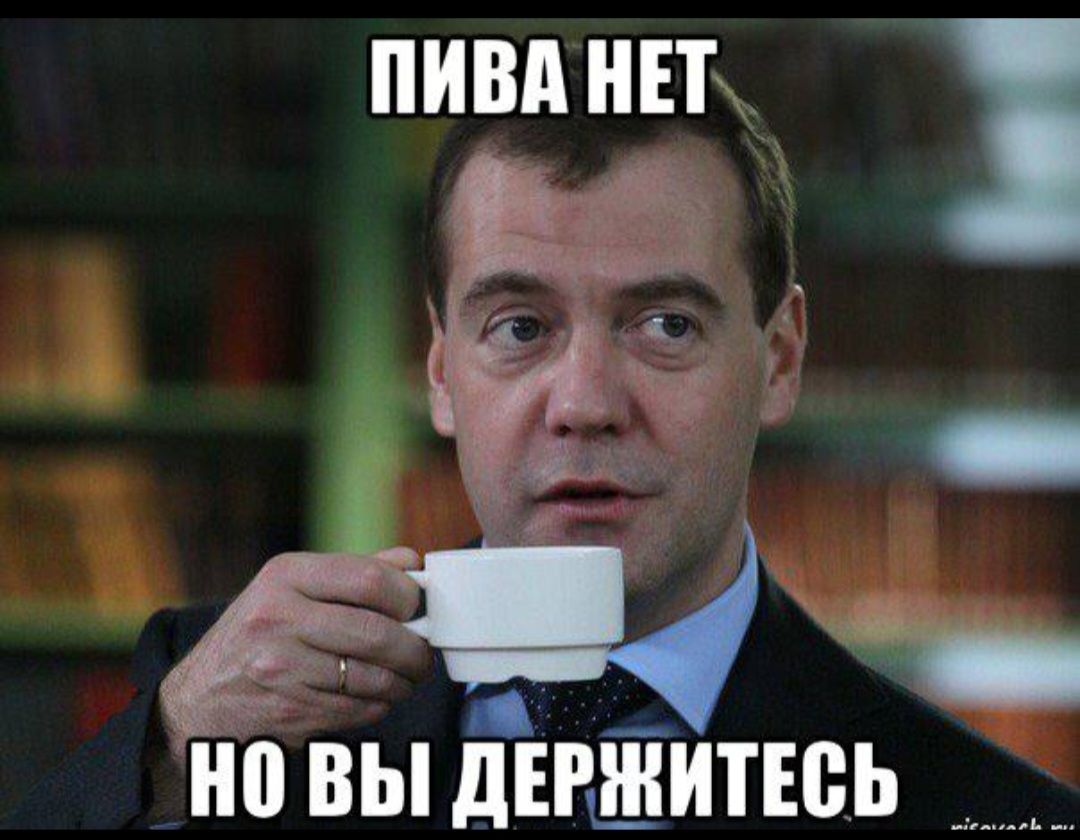 пивд НЕК но вы йнЩитюь