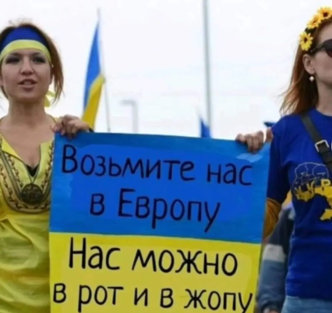 ё_д Нас можно В РОТ И В Жопу