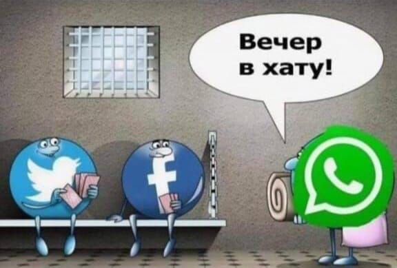 Вечер в хату!