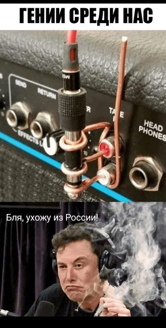 ГЕНИИ СРЕДИ ШШ