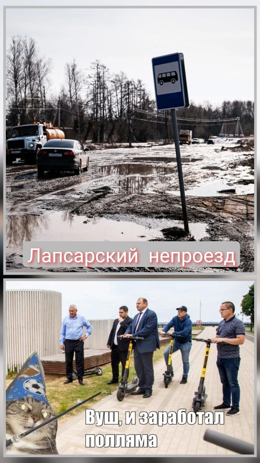 ПОЛЛЯМ