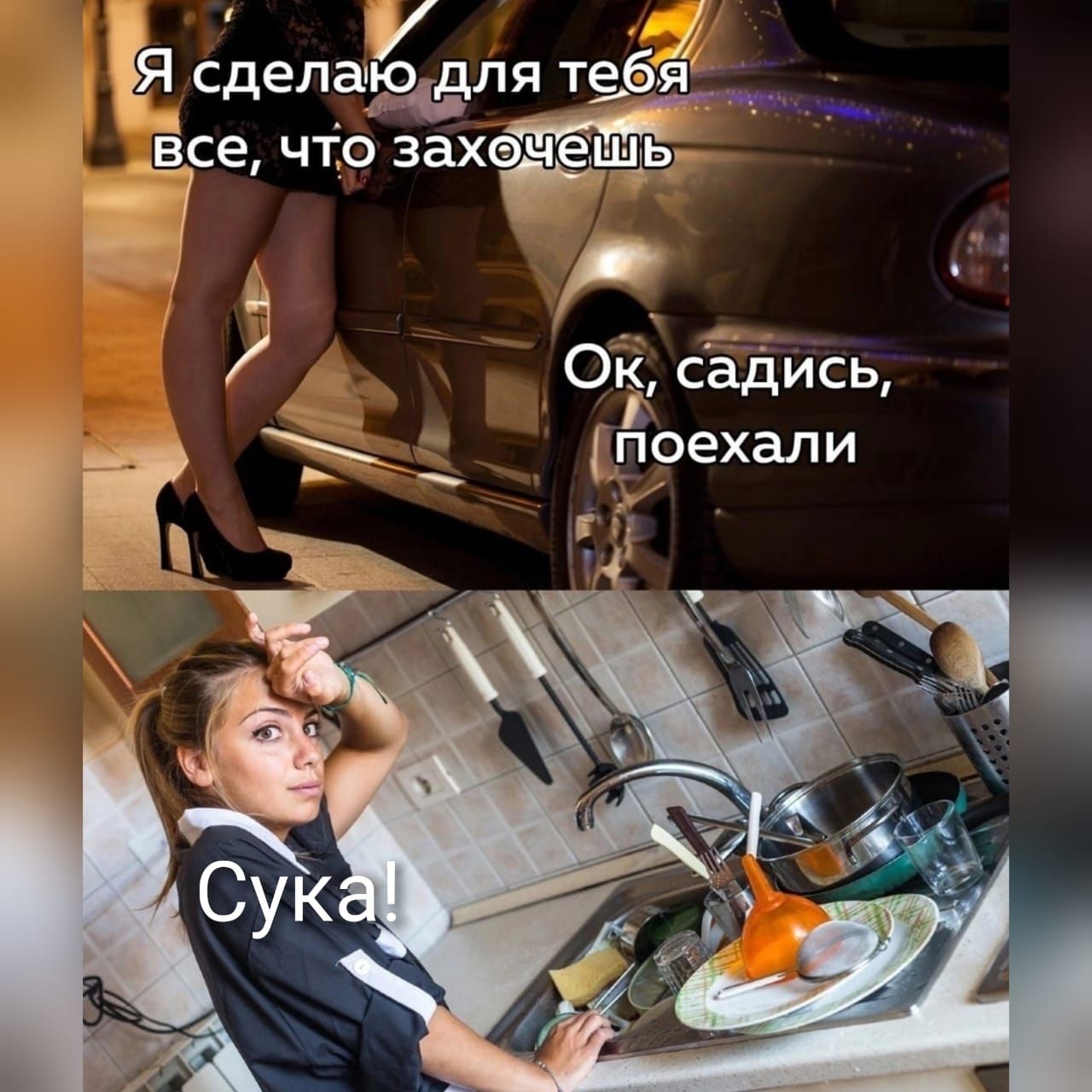 ПЯ что зах р ___Се Ой сёдись А поехал И