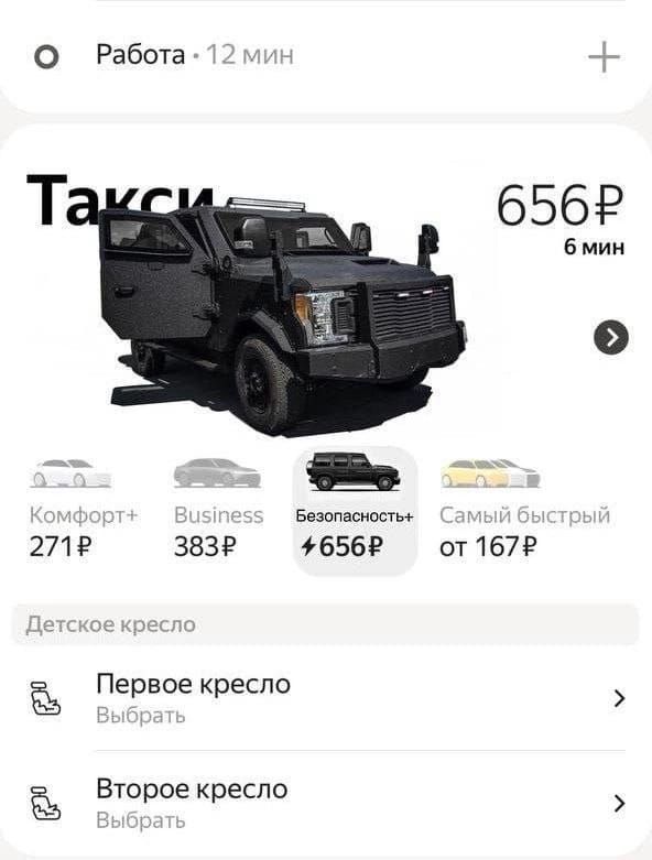 0 Работа Т 6564 Бмик выплатами 271 Р 383 6569 от 1679 Первое кресло ВТорое кресло