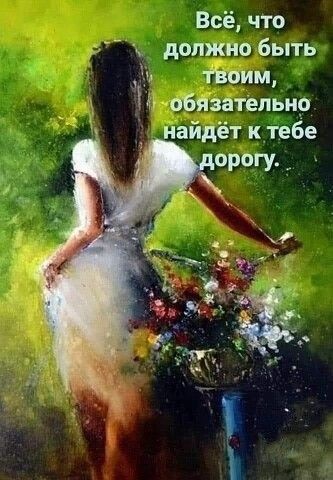 Всё что должно быть дд шим Мг абязатепьир _ иайдётктебе