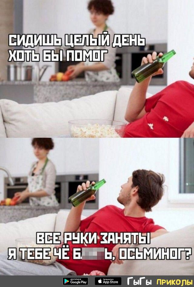 з ГыГы пРИКОЛЫ