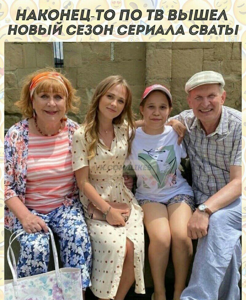 НАКОНЕЦ ТО ПО ТВ ВЬЛШЕА В 0 Е с н ю Е с т В в о н
