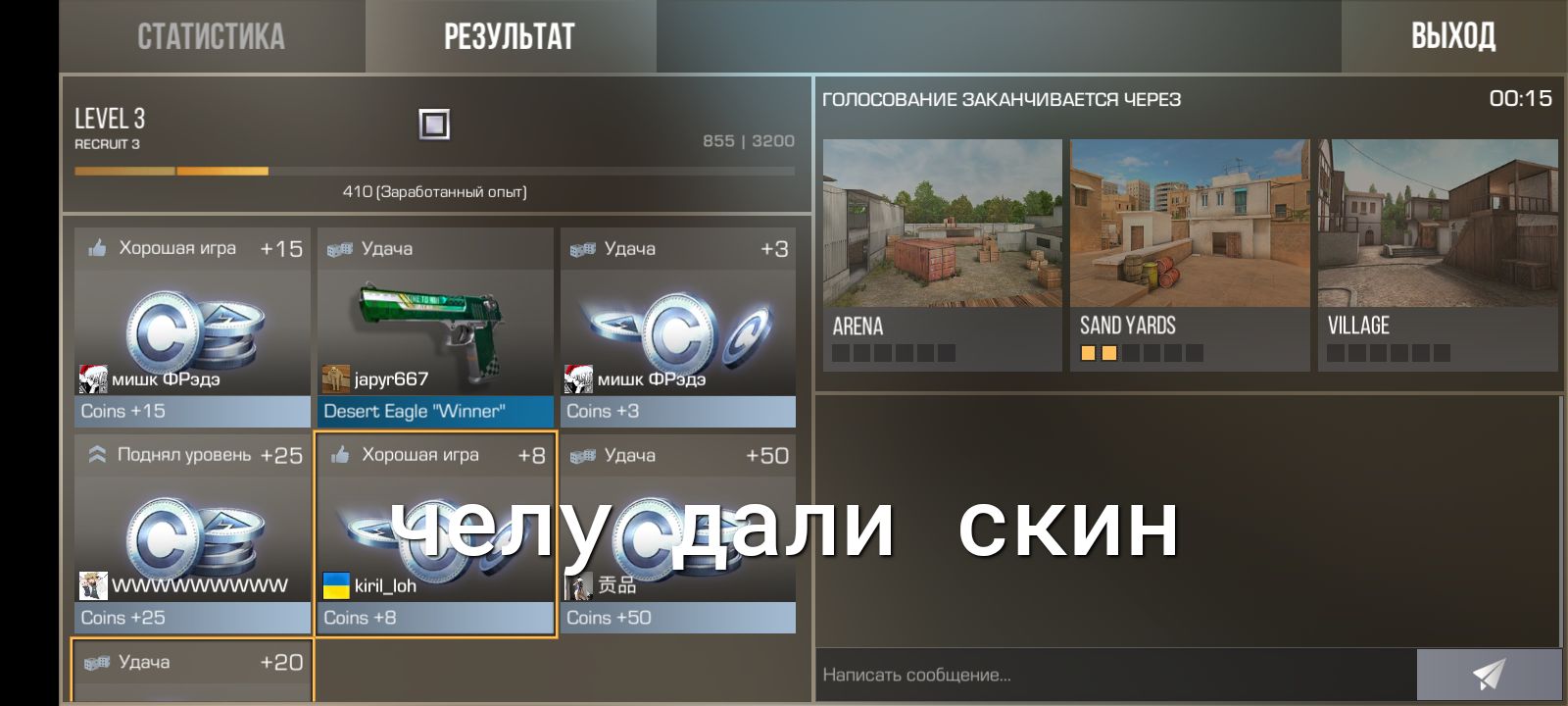 СТАТИСТИКА РЕЗУЛЬТАТ ИЕ ЗАКАНЧИВАЕТСЯ ЧЕРЕЗ 001 5 шта Е весит 855 3200 410 Зврвбптанный ппыг БАШ УАППЗ ЛЦАБЕ ншщ _