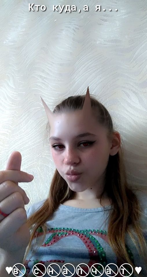 удав и ОК Кт