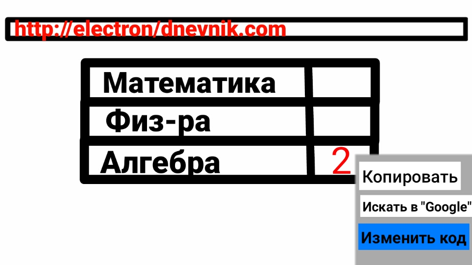 ПіГ ЁЩЩП 1ПШЁГШН Математика _ ШЕ _ Алгеб а Копировать Искать в Сооуіе