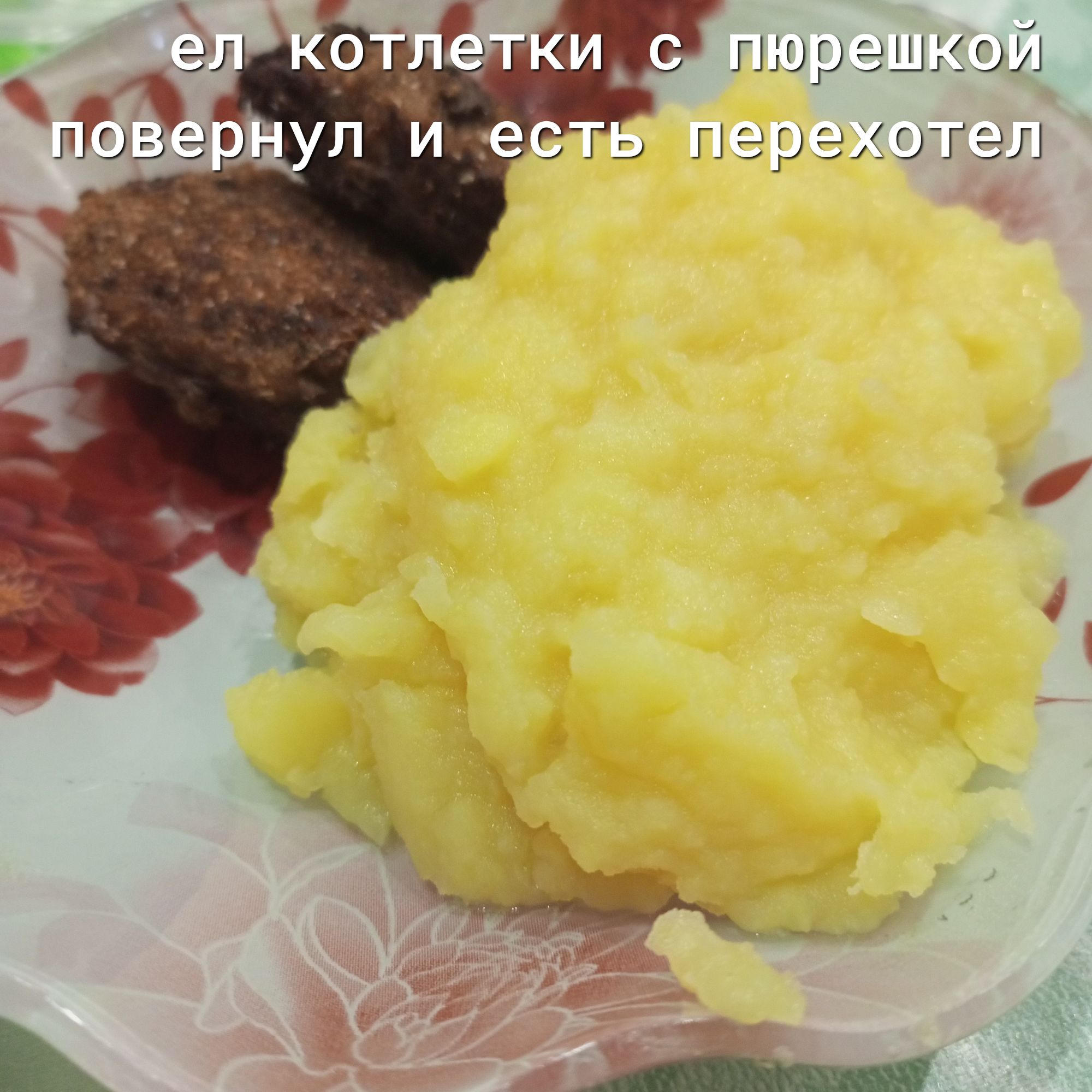 пюрзшкой _ ПЭРЭ и0ГЭіі _