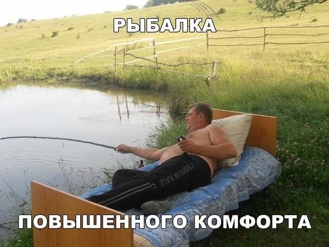 ПОВЫШЕН КОМФОРТА
