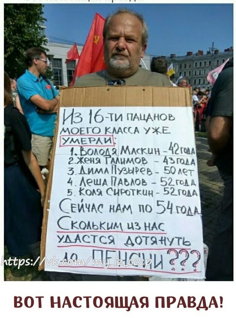 _ моего КААССА уха _ УМЕРАИ 1 Ммкин АА гкеня мимоь Аъгщд 3 Аимд Пузырев 50 3 4 Аешд Пдьюь _ 52гьы 5 Кода Сцюткин Заком Сыма НАМ по БЧ гад Скодьким цъ ндс умстса дотянуть 53_ЩЕнсни _ г_и ВОТ НАСТОЯЩАЯ ПРАВДА