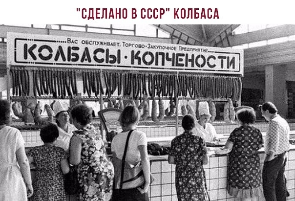 СЦЕЛАНО В СССР КПЛ