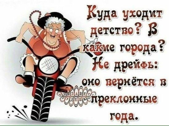 Куда утят дддетство В __дгёёие города не дрейфь года
