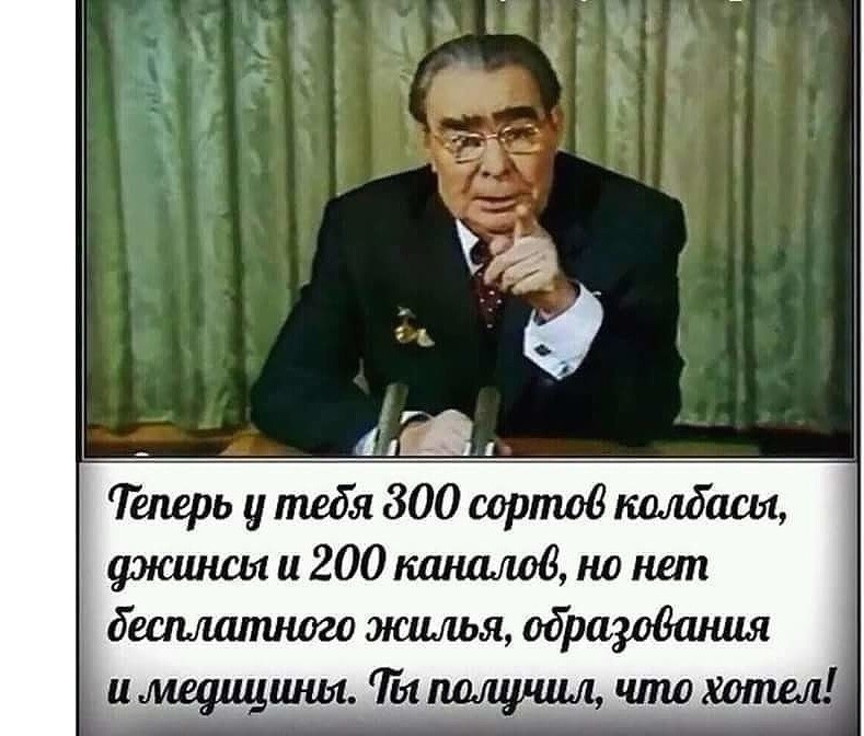 Теперь утедя 800 сортов шабаш ужшюыигооканшлоа но нет
