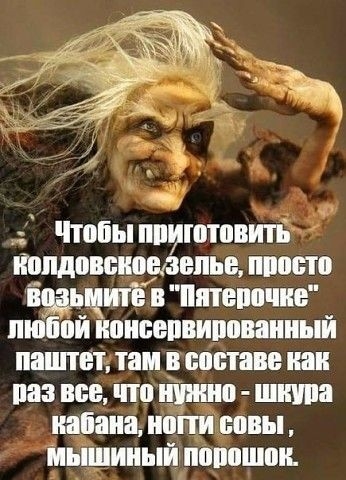 Попы нннютпвнті нопдовсноеизвпьв ннпвто ідаьншёв пятниц не нніііпй консервированный панпвт там в составе нан наз все чта нинно шннна кабана нппн совы мышиный ппнпшпн