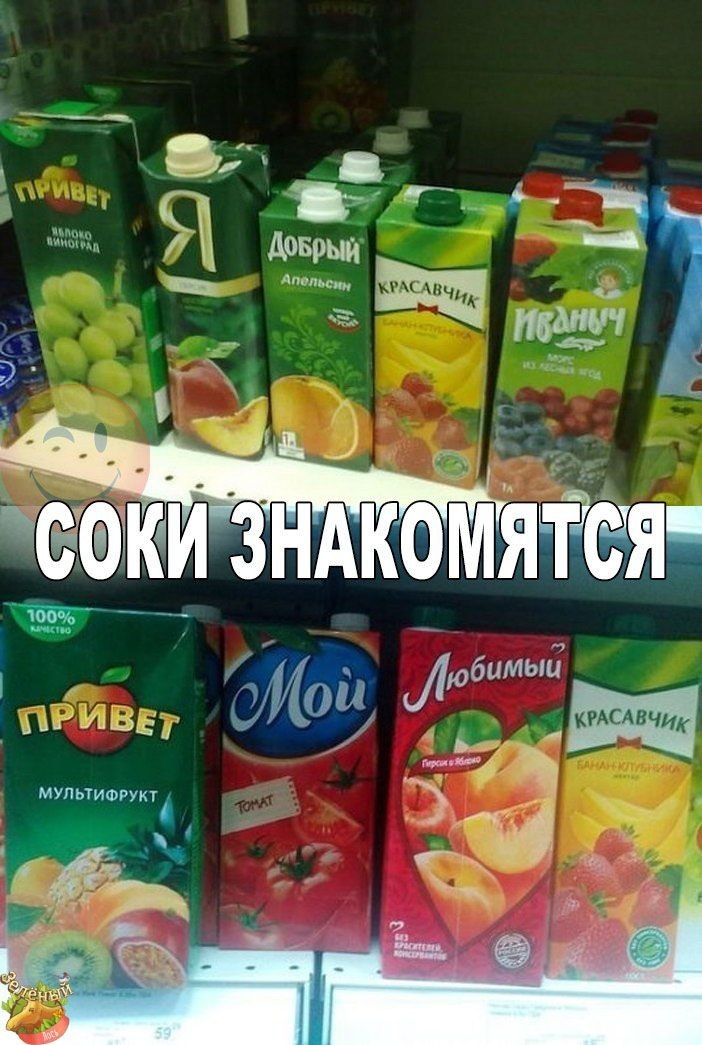 КИ ЗНАКОМЯЁСЯ ЁГ я _ бимыи 1 _ цииЛдціи КРАСАВЧИК _ _ И МУЛЬТИФРУКТ 34