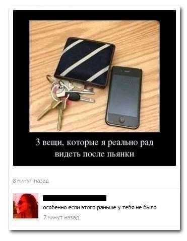 т р реальны шыгть и _
