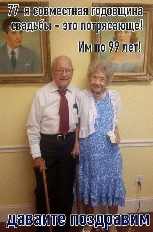 евместная Ёп ЩиЁнЁ сдвдадьбі это потд _ Ёщі пидрвршвш