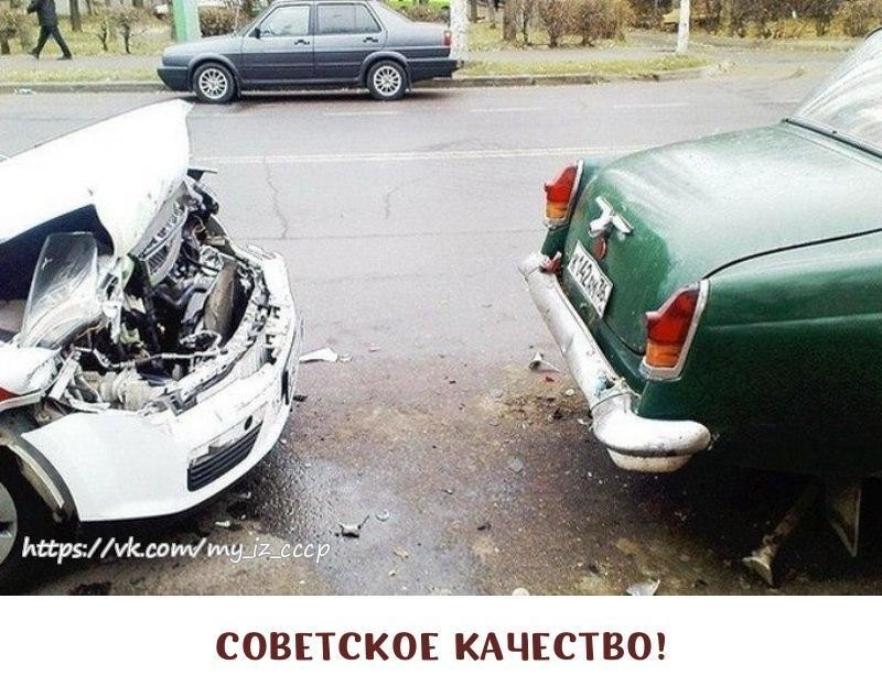жщмак гк АйгиИссвмМ СОВЕТСКОЕ КАЧЕСТВО