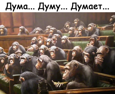 Дума Думу Думает я і А 3 499 мвд ___ МЖ _ Ё Р ТТК 3 9 ЧН